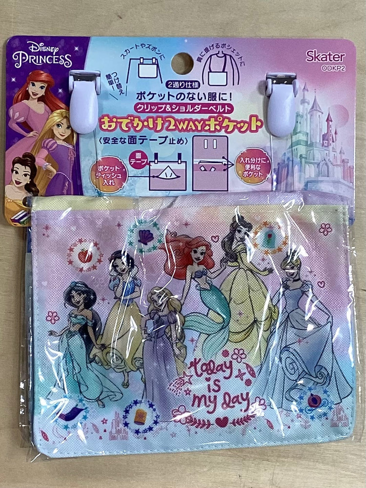 おでかけ2WAYポケット