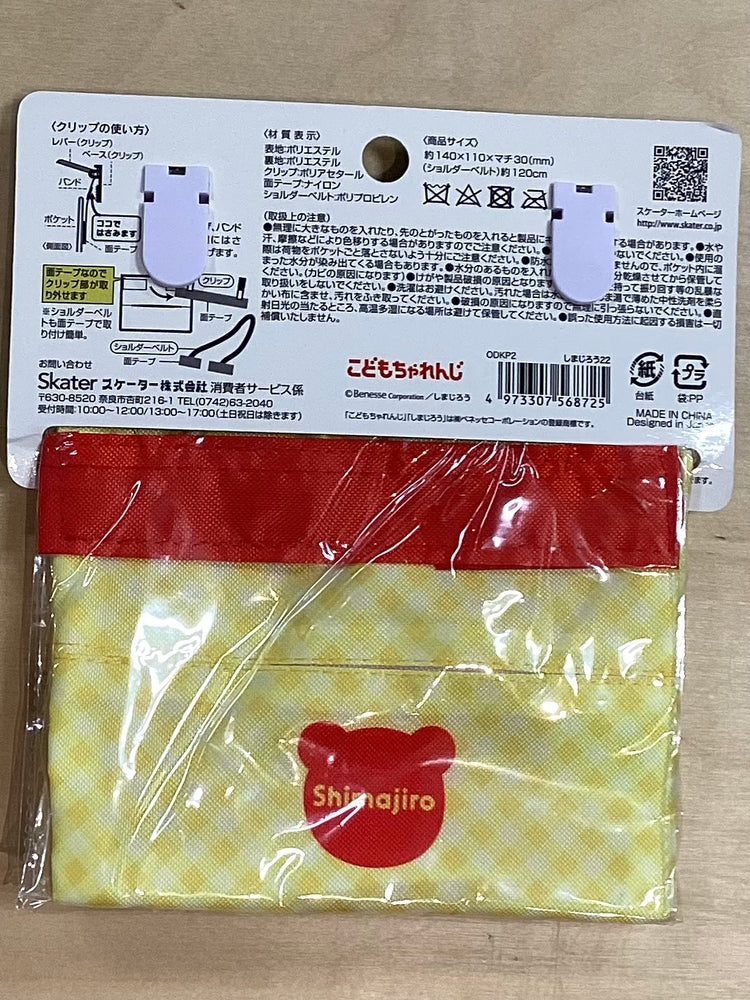 おでかけ2WAYポケット