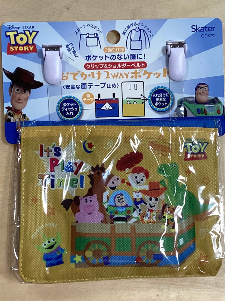 おでかけ2WAYポケット