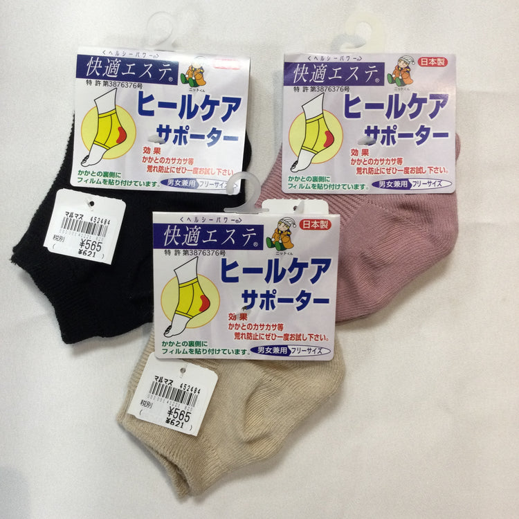 ヒールケアサポーター
