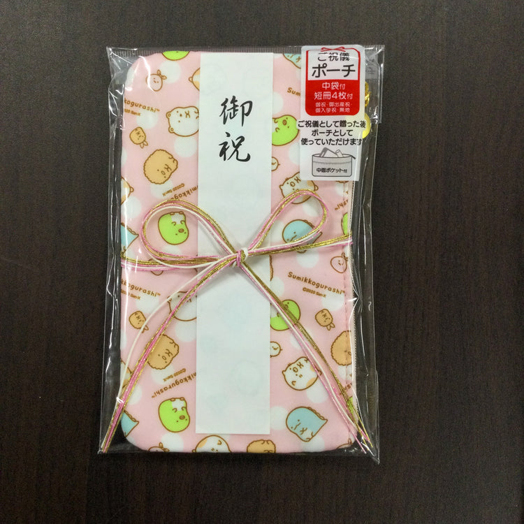 ご祝儀ポーチ