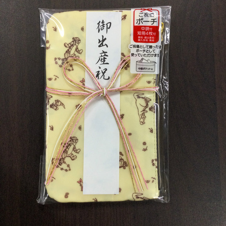 ご祝儀ポーチ