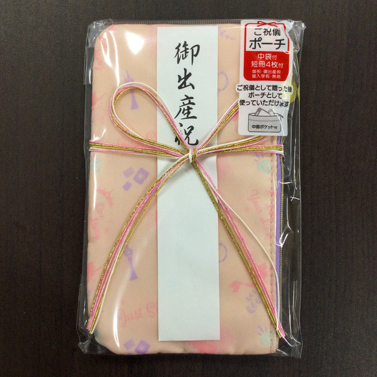ご祝儀ポーチ