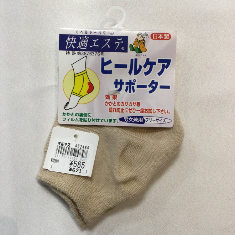 ヒールケアサポーター